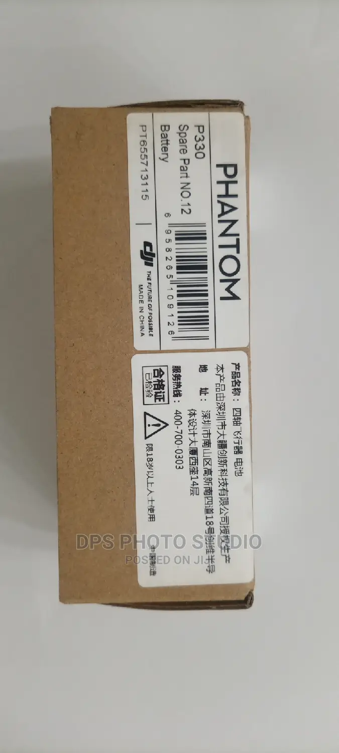 Phantom Battery 11.1V 2200mah
