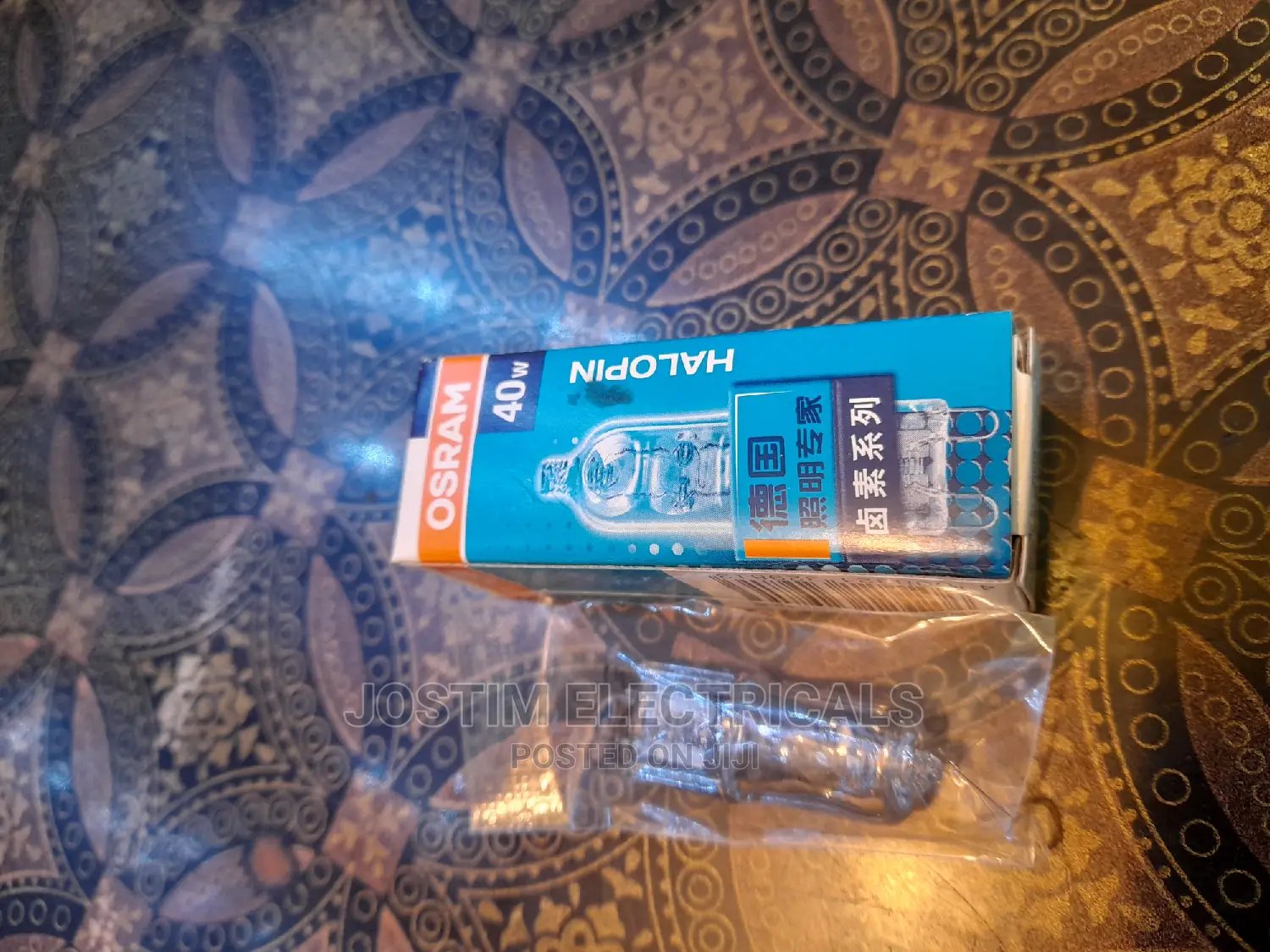 40w Halogen Capsule Bulb