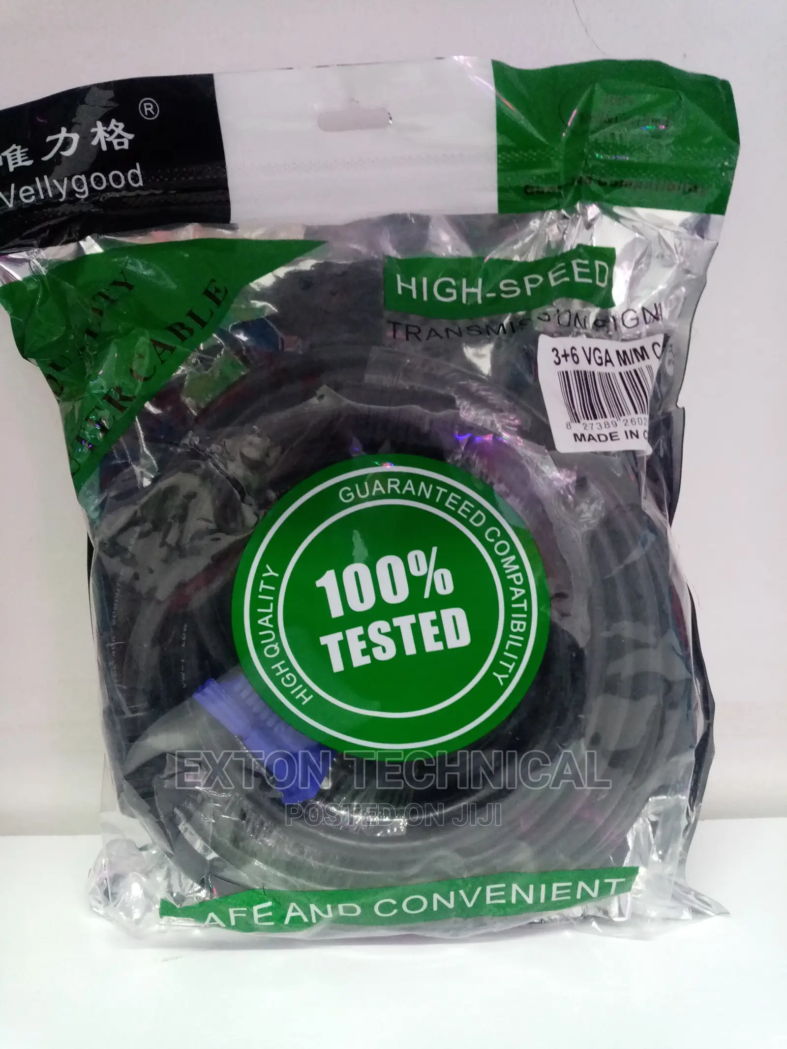 VGA Cable 20m