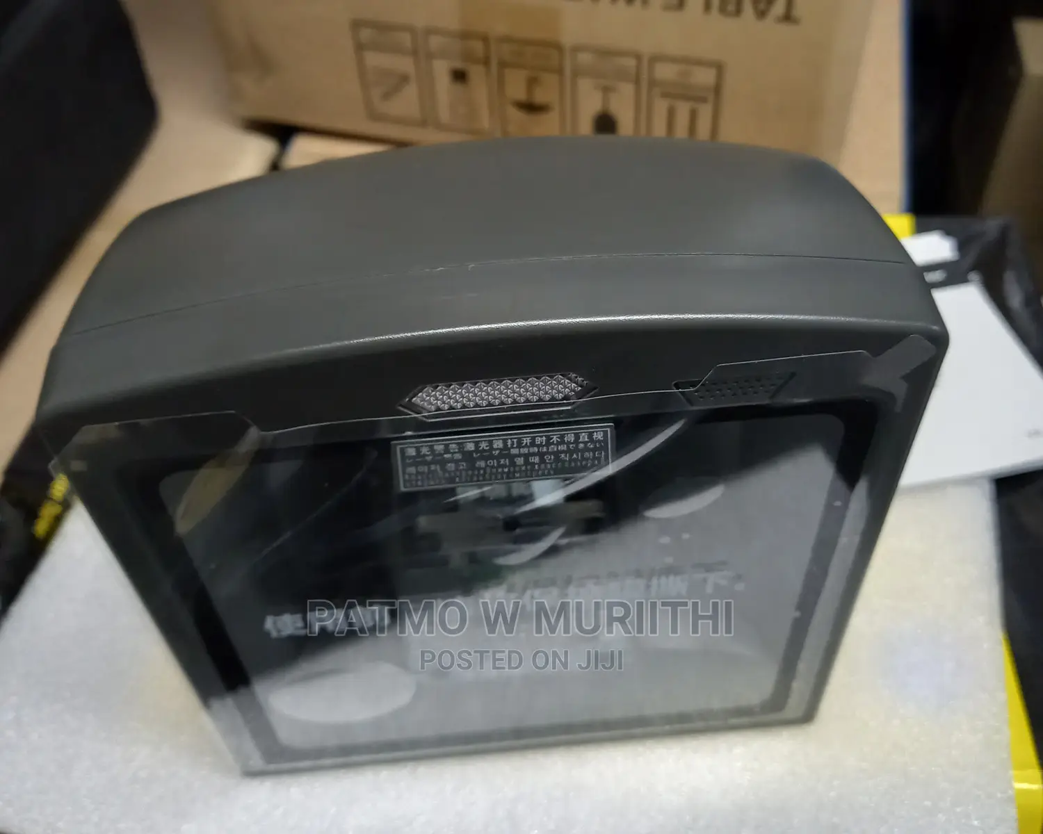 Barcode Scanner