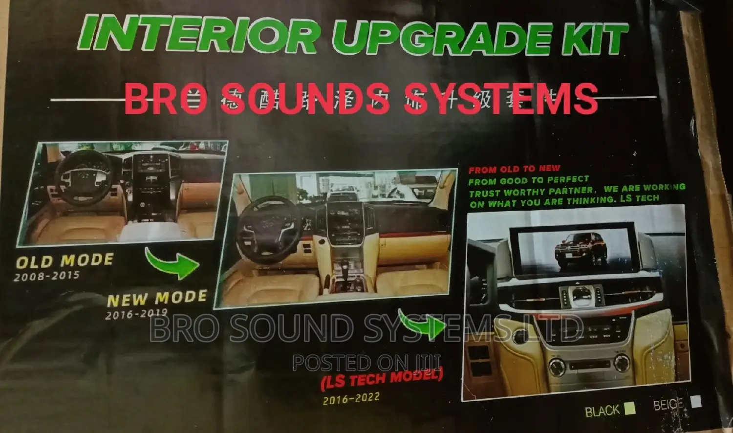 Interior Upgrade KIT Toyota Land Cruiser Lc200