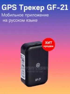 GF 21 Gps Tracker