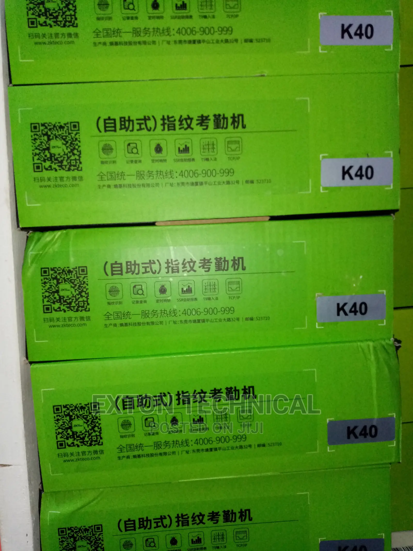 Access Panel Zkteco K40