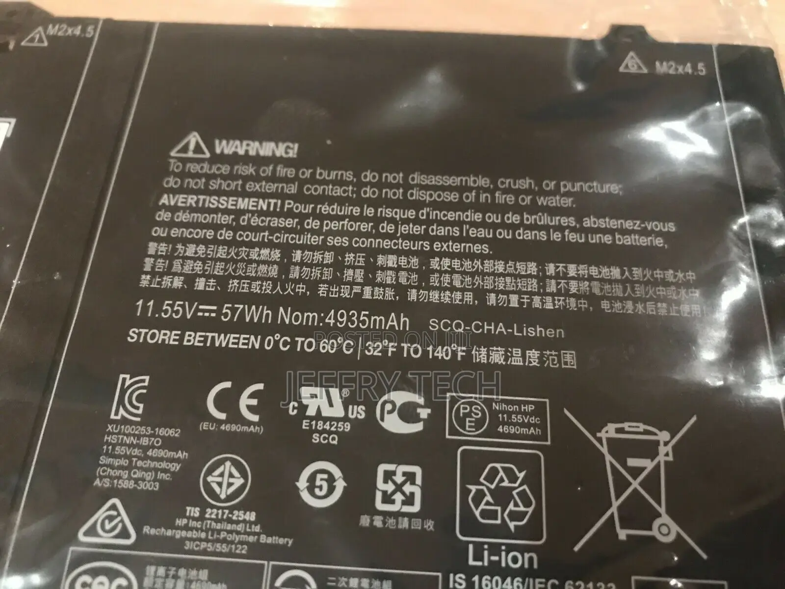HP Elitebook X360 1030 G2 Laptop OM03XL Battery 11.55V 57wh