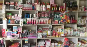 Newly Improved Beauty and Cosmetics Point of Sale System