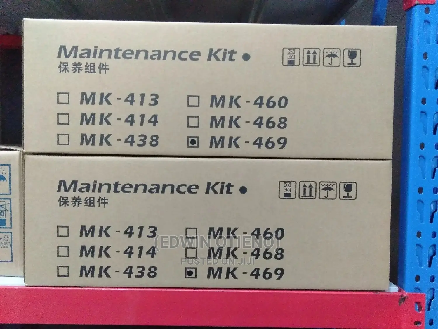 Kyocera MK-413 Maintenance Kit