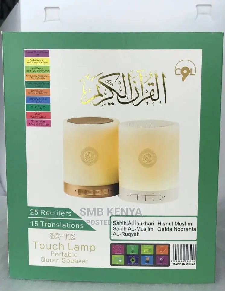 Quran Bluetooth Speaker(15 Languages)