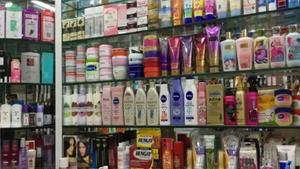 Great Cosmetics and Beauty Store Software - thumbnail 2