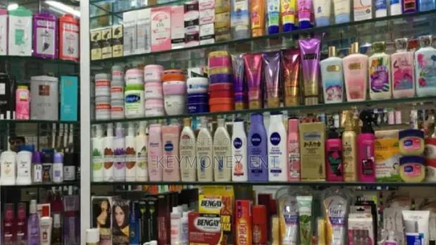 Great Cosmetics and Beauty Store Software - main view