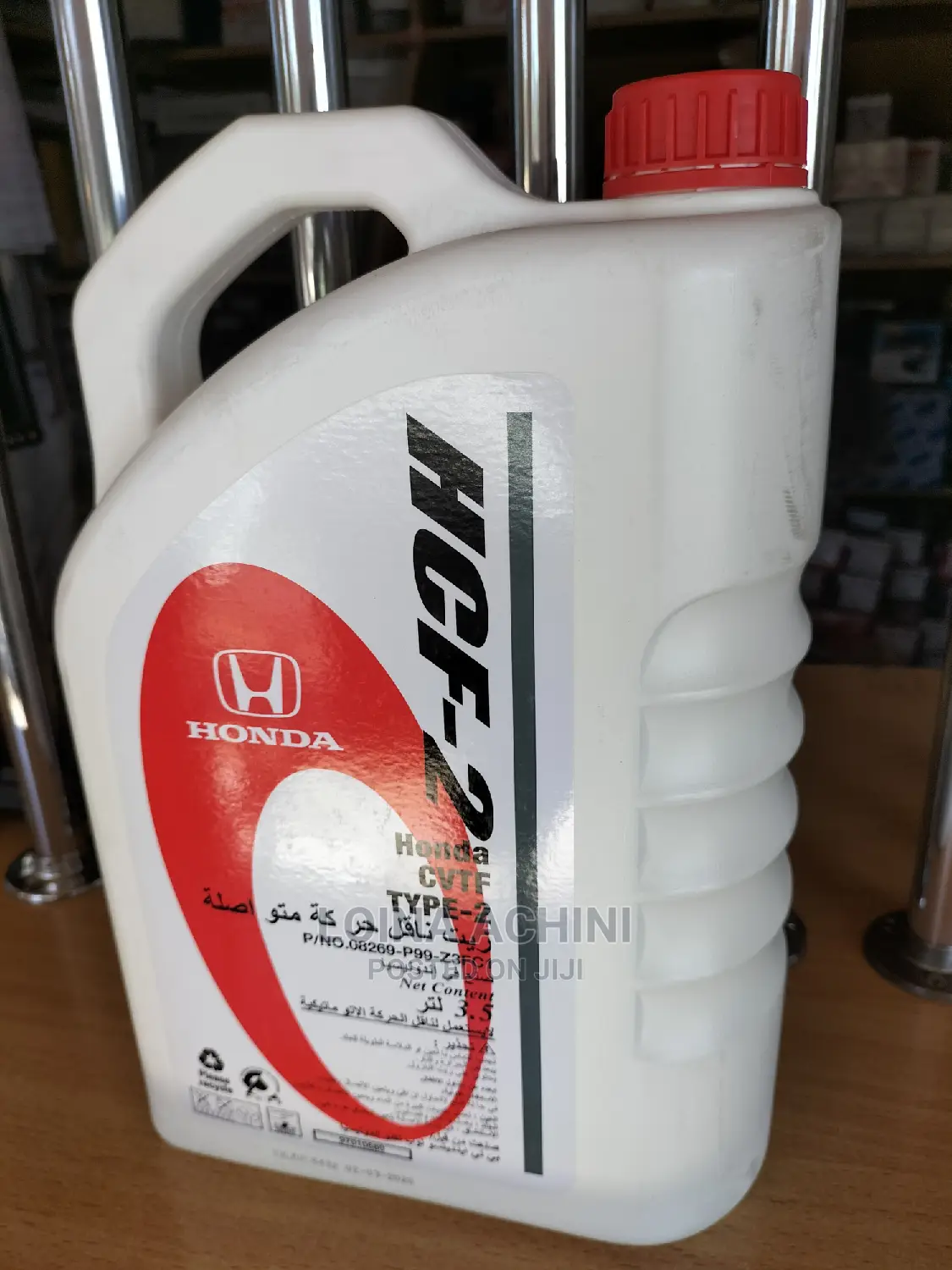 Genuine Honda Hcf2 Transmission Fluid