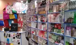 Up-To-Date Ultra Modern Beauty Cosmetics Point of Sale