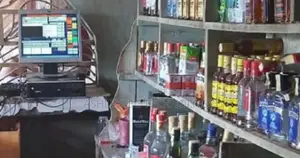 Cheapeast Liquor Store Point of Sale Complete Set
