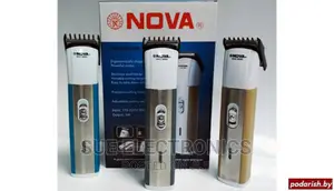 Navo Hair Trimmer Shaver Machine