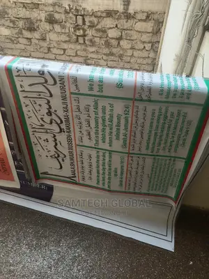 Color Full Long Lasting Banner Printing
