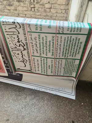 Color Full Long Lasting Banner Printing