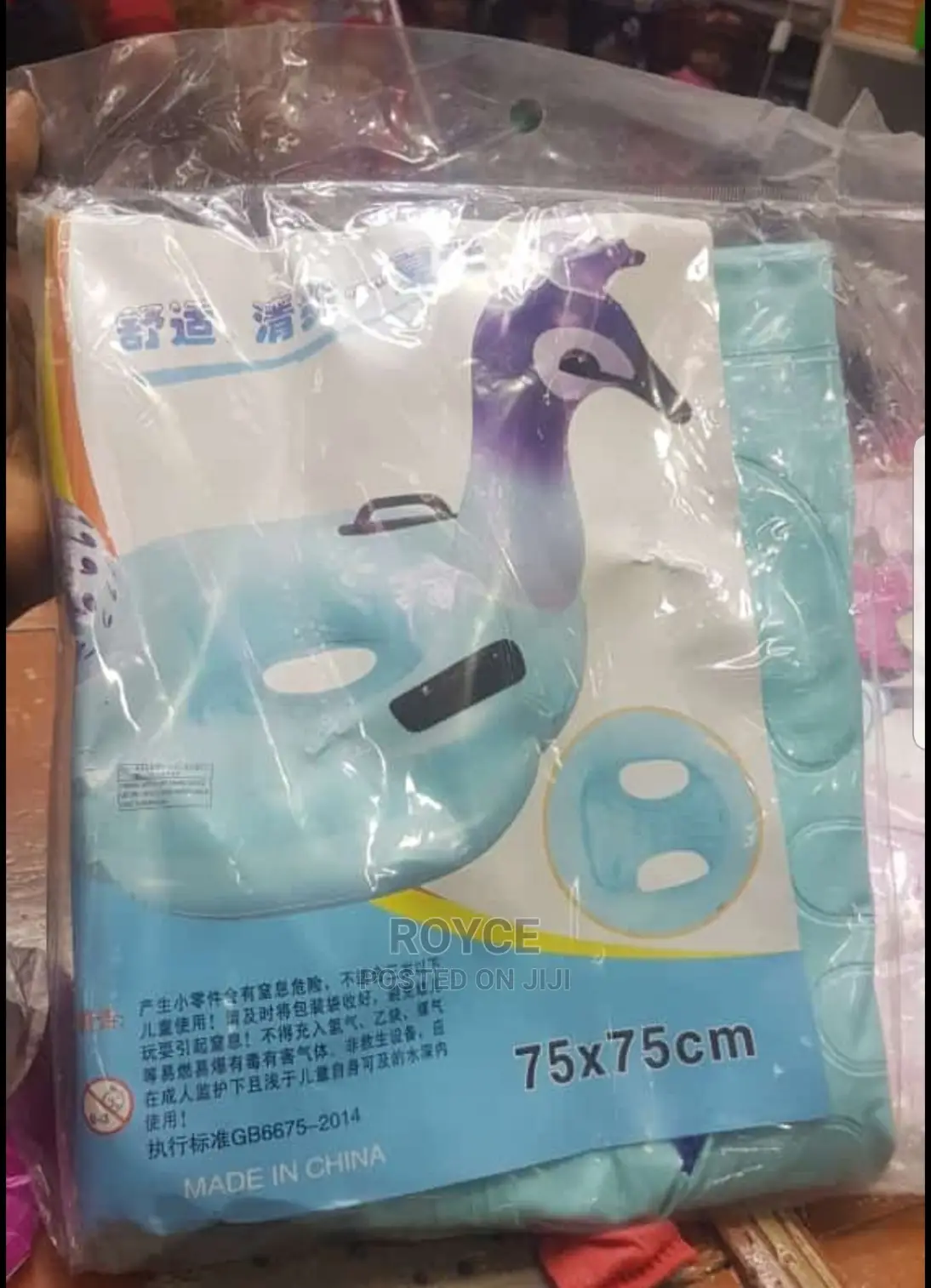 Peacock Inflatable Floater_75*75cm