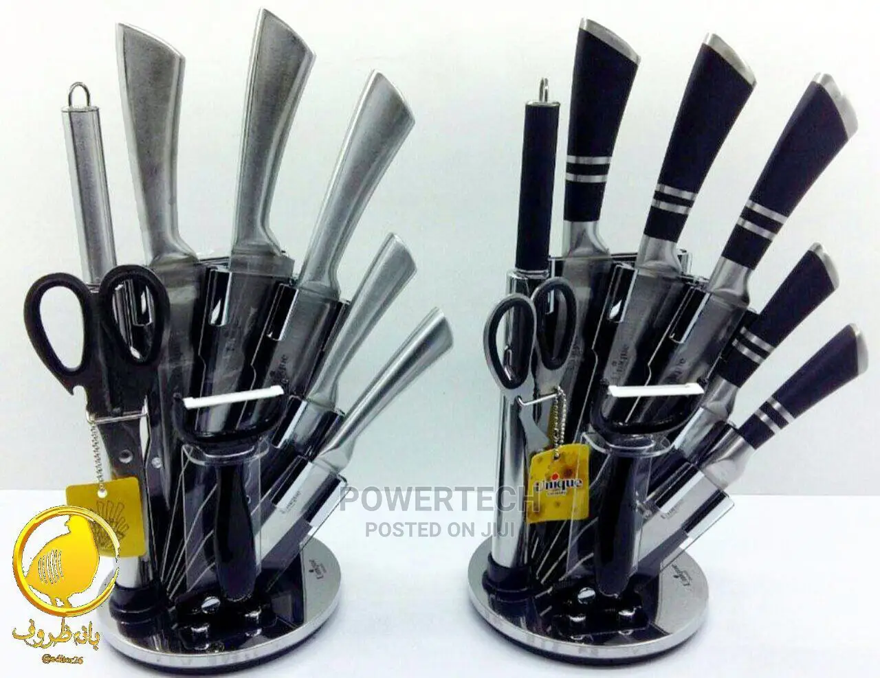 A Set of Knives 2550kshs