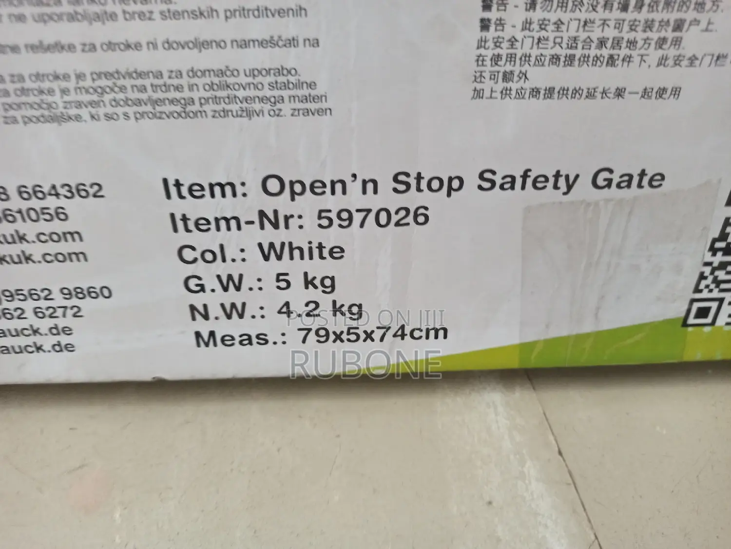 Hauck Child Safety Gate