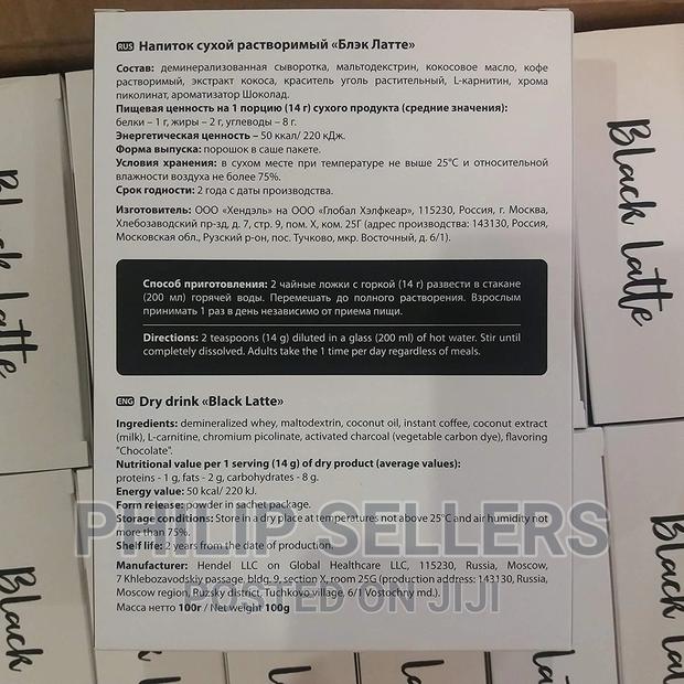 Black Latte Dry Drink Black Charcoral - thumbnail 3