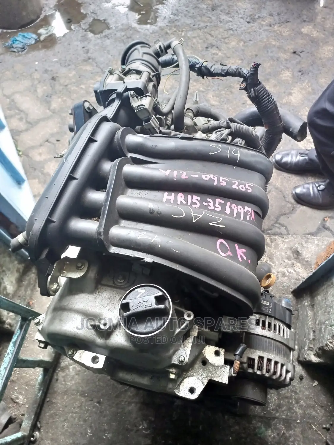 HR15 Engine