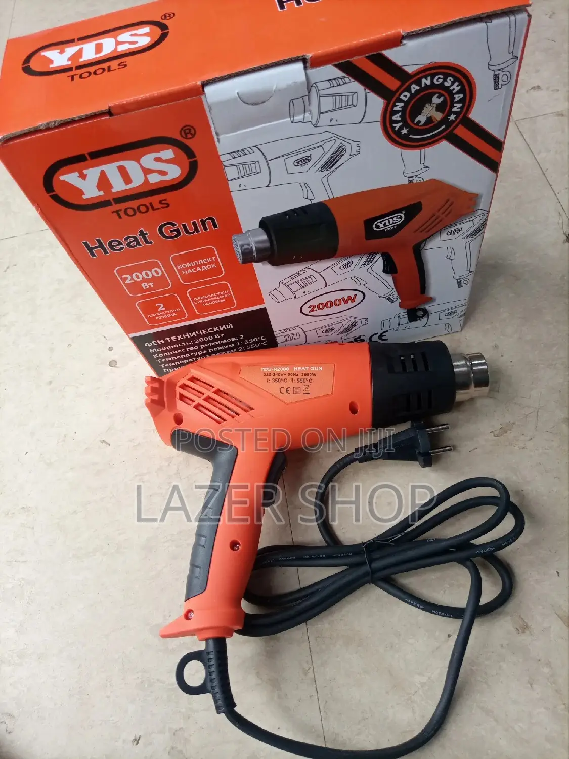 YDS Heat Gun