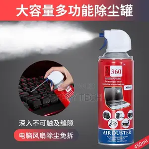 Generic Air Duster