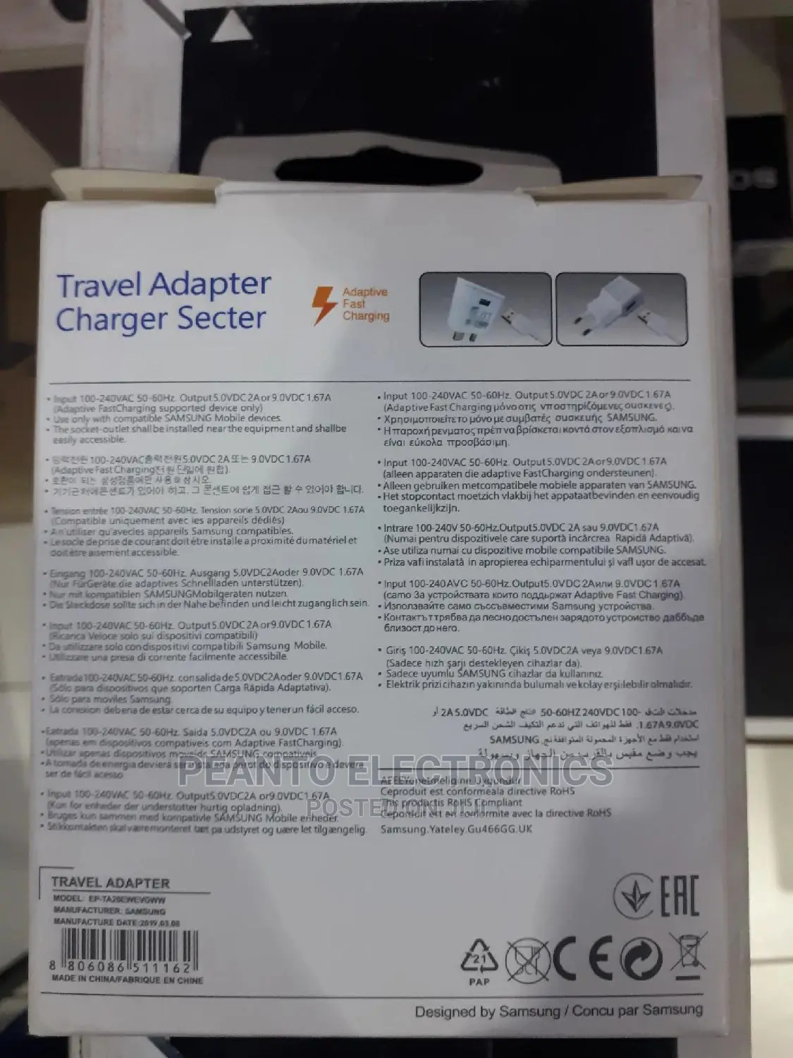Travel Adapter