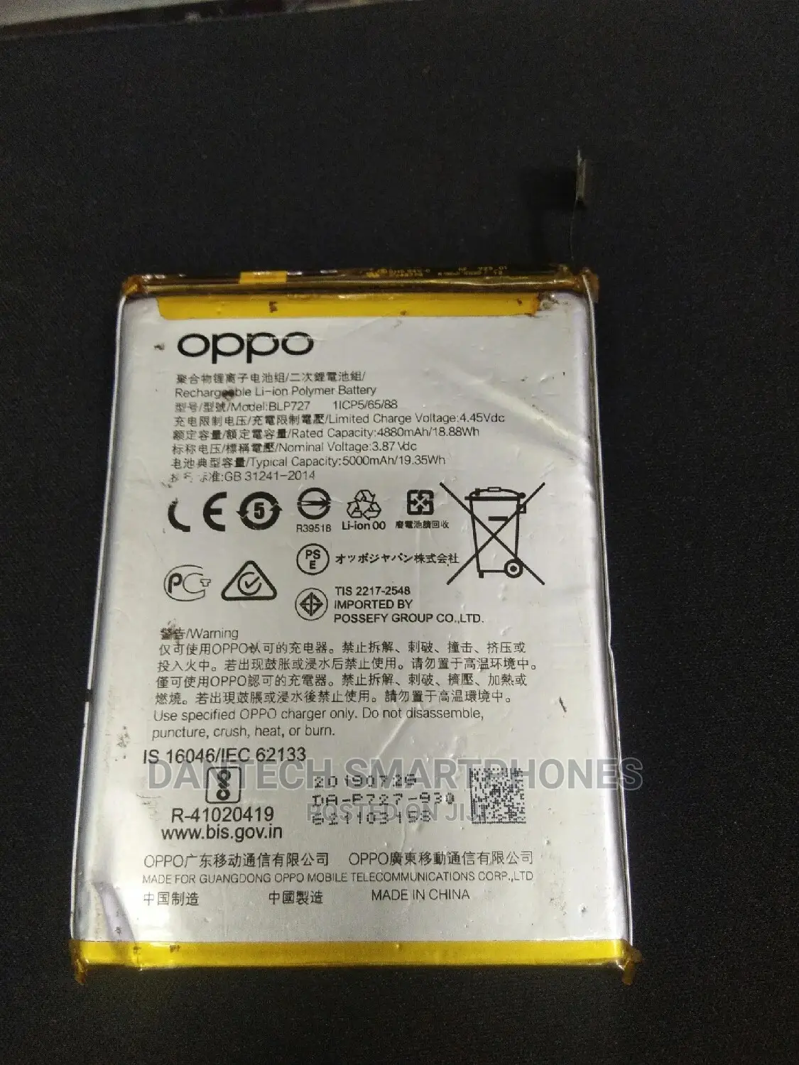 Original Oppo Phones Batteries Available at Affordable Price