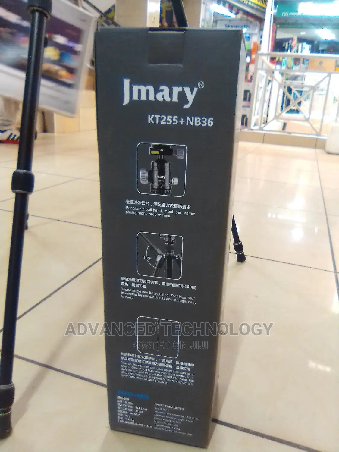 Jmary KT255+NB36 Aluminum Tripod