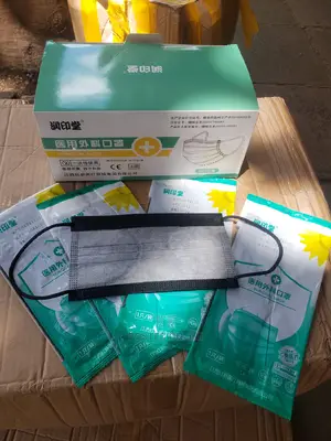 Renyintang Black Surgical Mask