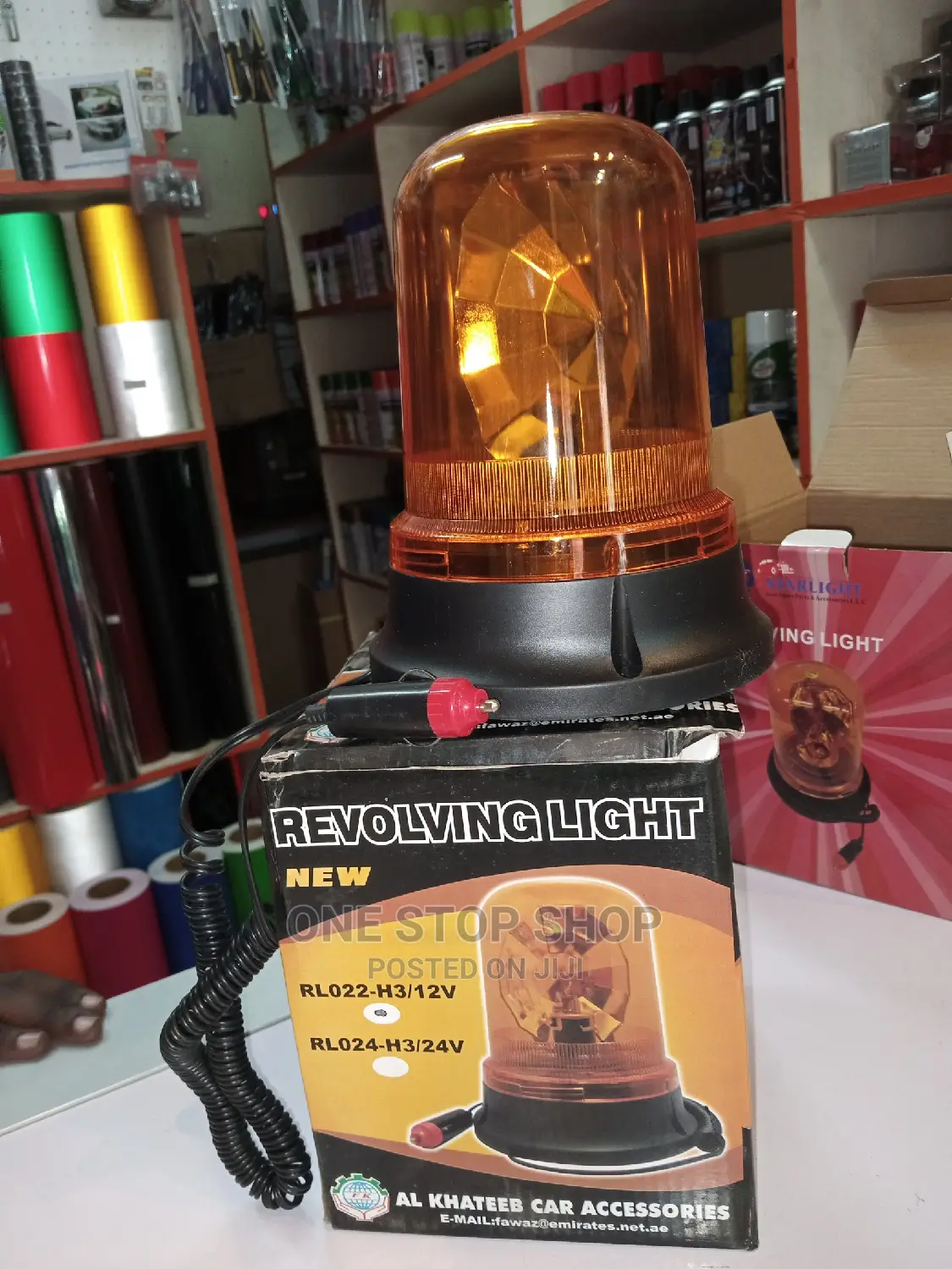 New Gold Yellow 12v and 24v Revolving Light