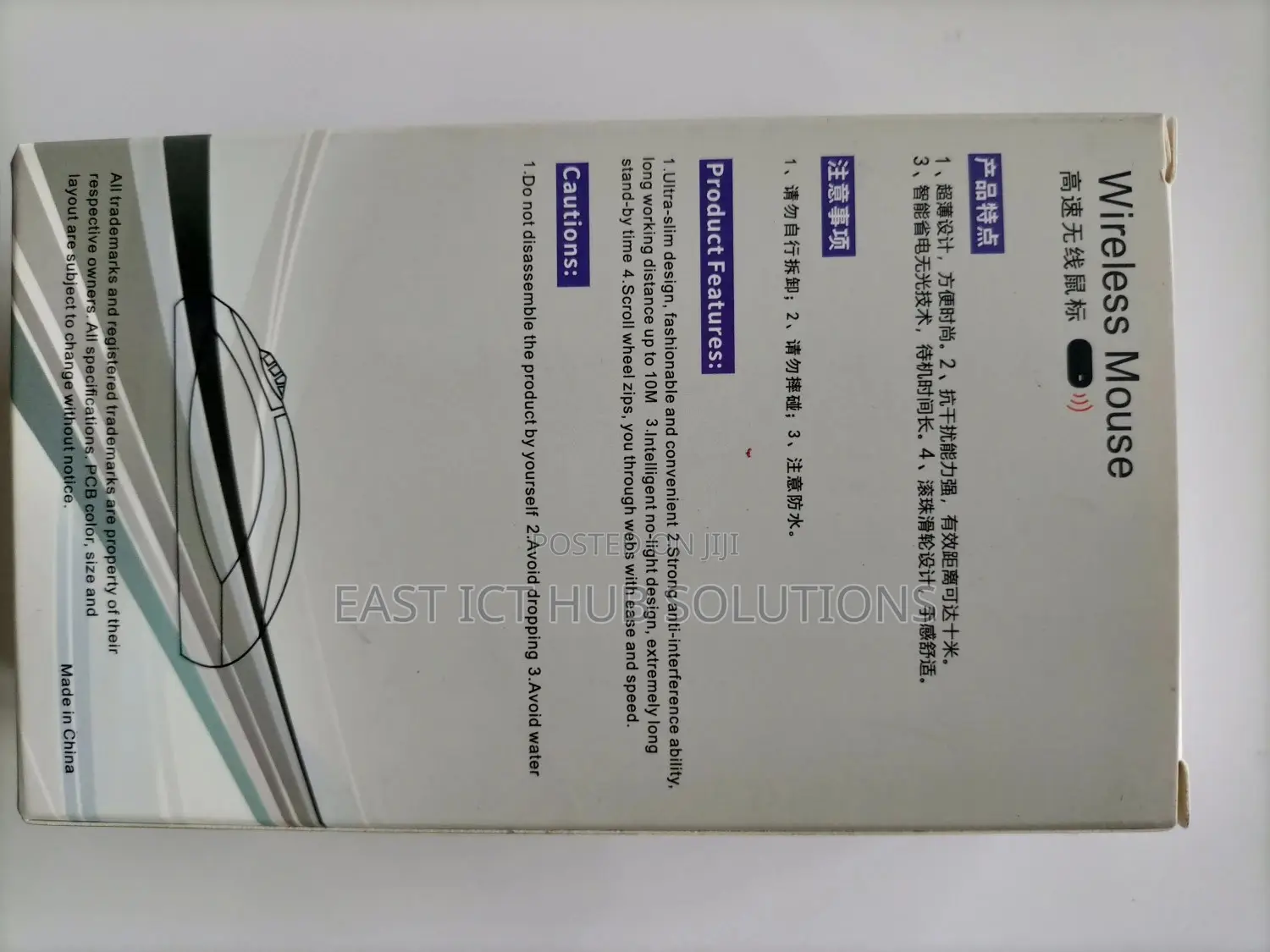 Quality Rechargeable Wireless Mouse , Sleek Stylish Design