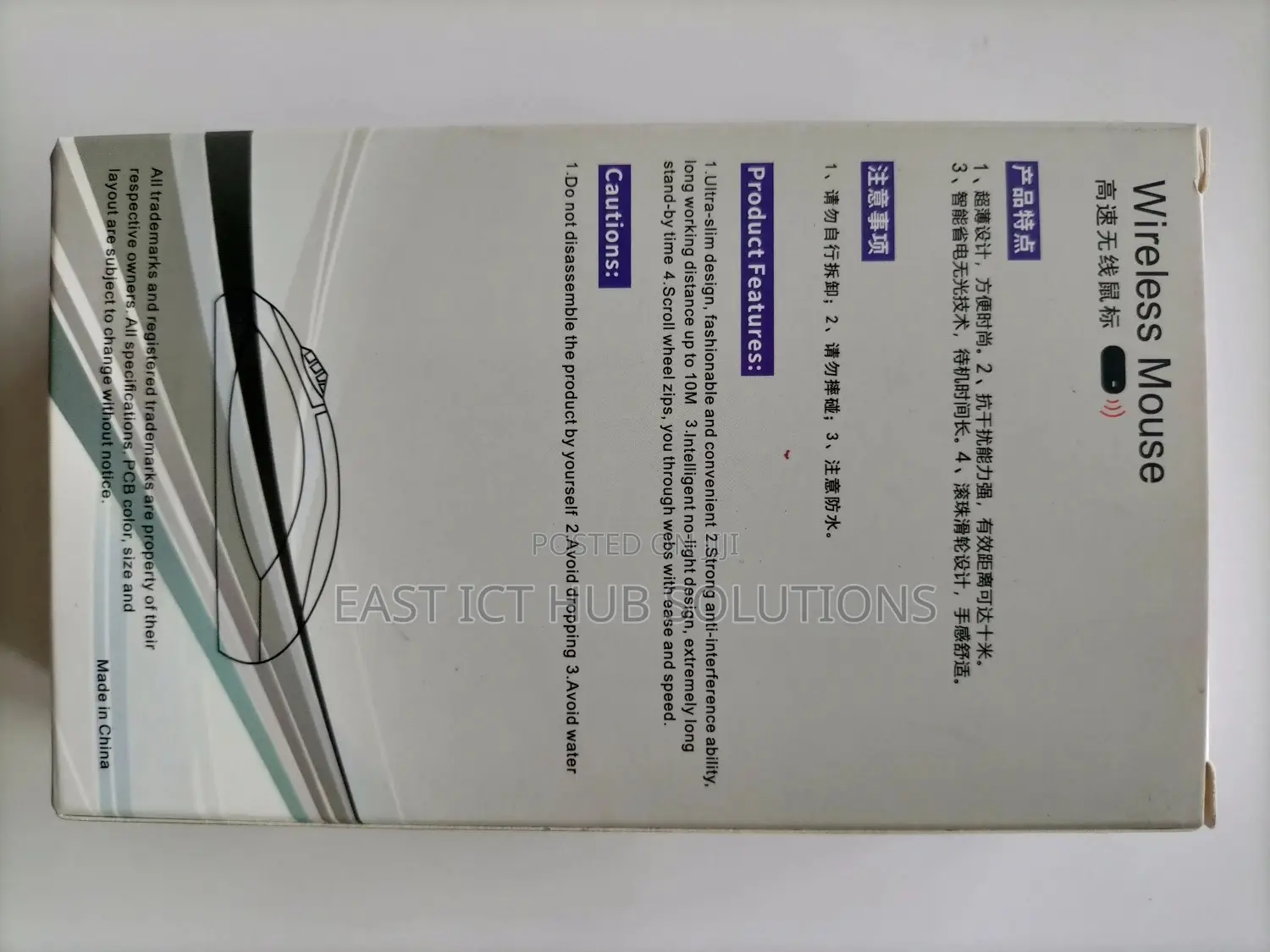 Quality Rechargeable Wireless Mouse , Sleek Stylish Design