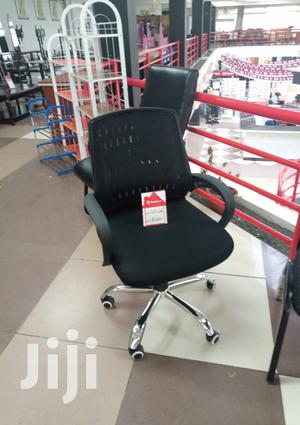 Office Seat