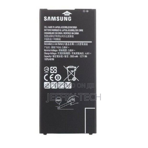 Samsung J7 Prime (2017) Battery-Aaa QUALITY REPLACEMENT - main view
