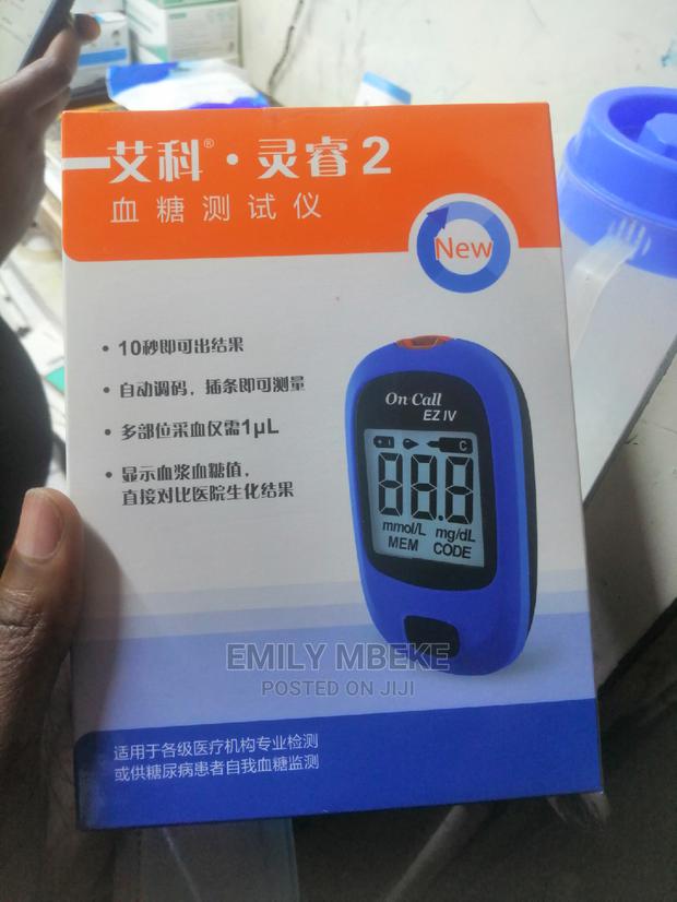 Oncall Machine - thumbnail 3