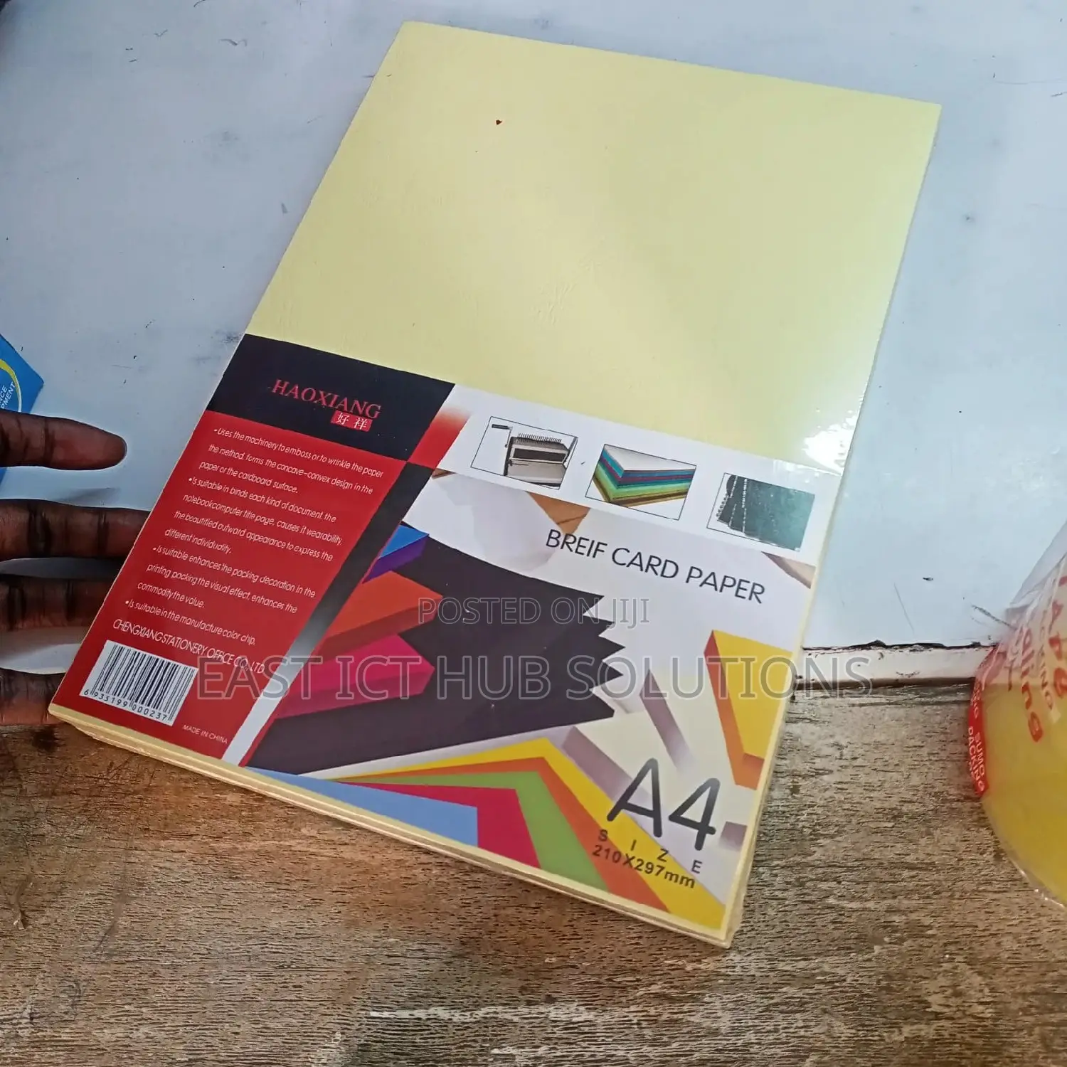 Cream Yellow Embossed Papers