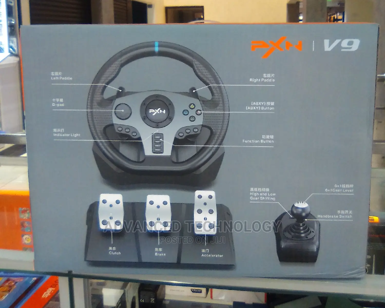 PXN V9 Racing Wheel +Shifter
