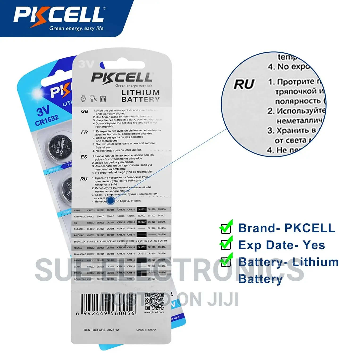Battery 3v Lithium Coin Cell Cr 1632 [5pcs]