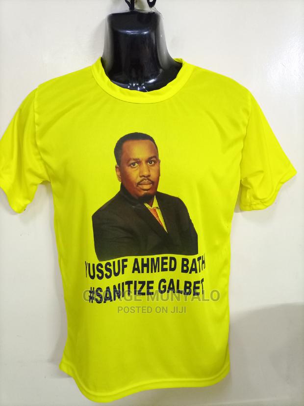 Available Printed T-Shirts - main view