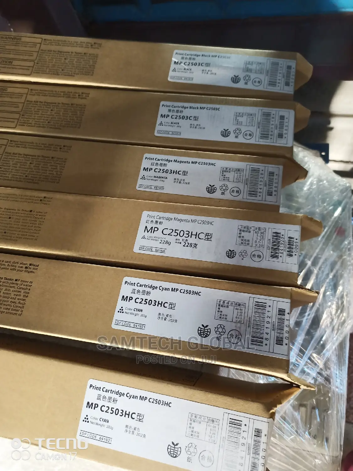 High Class Ricoh C 2003 Toner