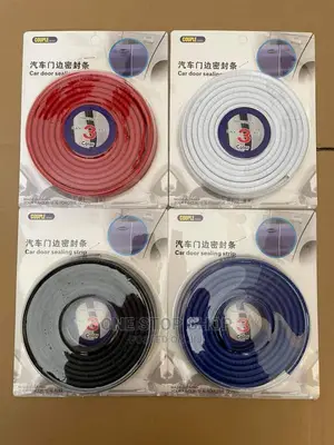 Rubber Door Seal.Strip