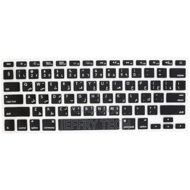Arabic Keyboard Cover Protector Skin for Apple Macbook Pro 1