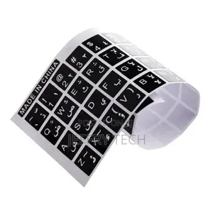 Keyboard Sticker - Arabic and English Characters