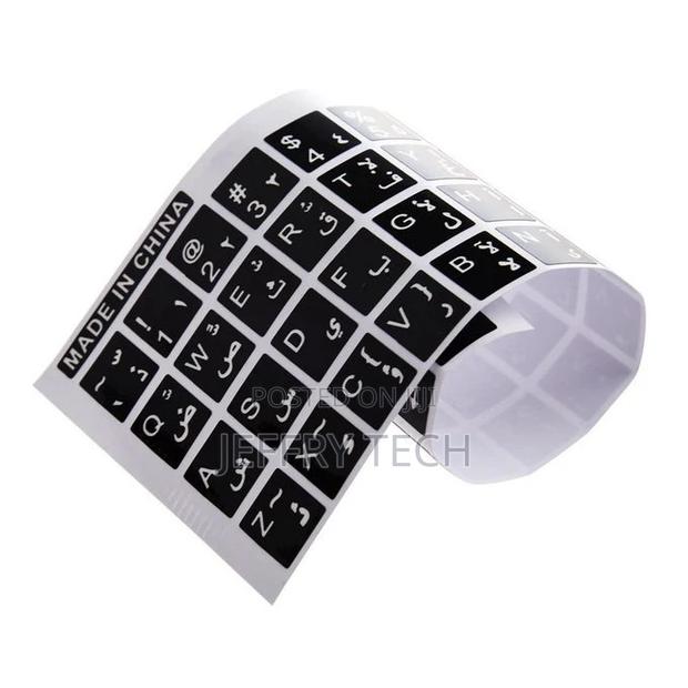 Keyboard Sticker - Arabic and English Characters