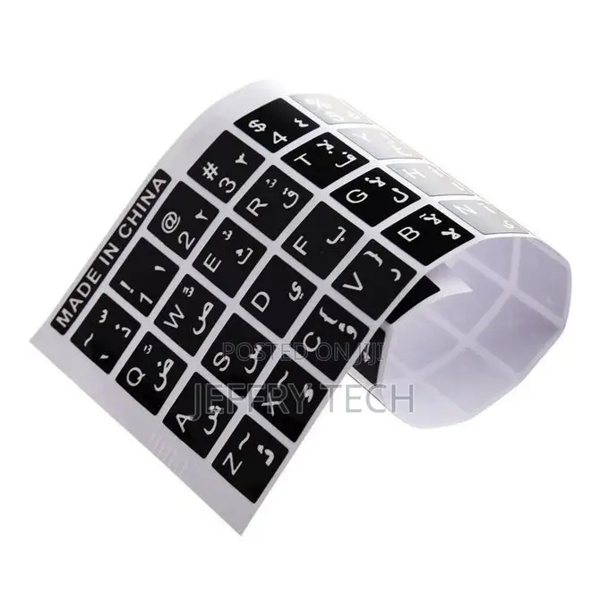 Keyboard Sticker - Arabic and English Characters