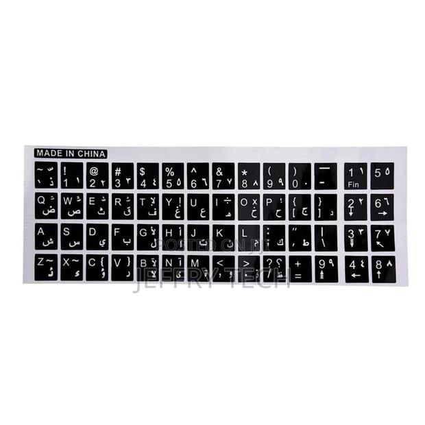 Keyboard Sticker - Arabic and English Characters - thumbnail 2