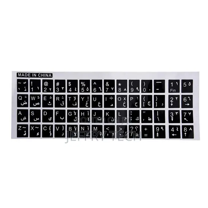 Keyboard Sticker - Arabic and English Characters