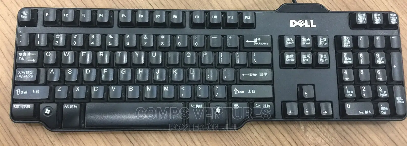 Dell L100 Ex Uk Keyboard