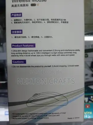 Rechargeable Mouse